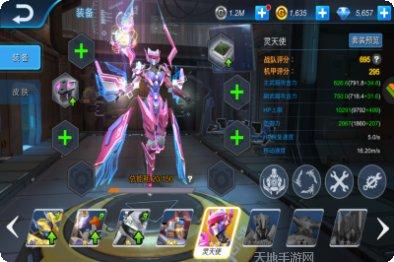 机甲军团机器人时代最新版本