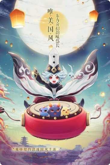 梦幻妖神角色攻略