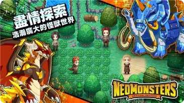梦幻妖神宠物养成