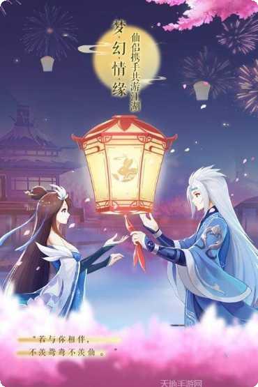 梦幻妖神新手指南