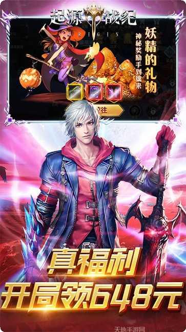 起源战纪最强阵容搭配