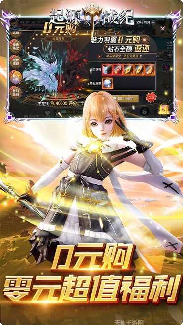 起源战纪副本挑战技巧