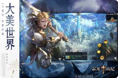 起源战纪最新活动详情