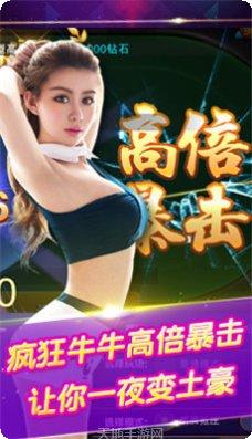 多玩互娱下载安装
