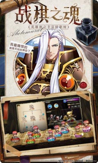 梦幻模拟战阵容搭配