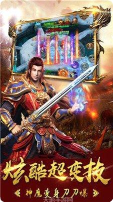 红月极品传奇最新版本