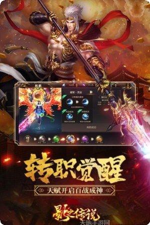 影之传说角色推荐