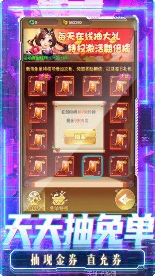 影之传说装备获取