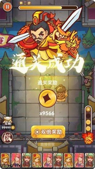 主公别挂机最新版本