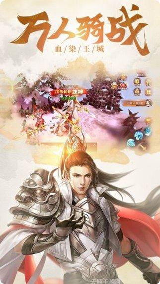 真龙传奇BT免费百抽攻略