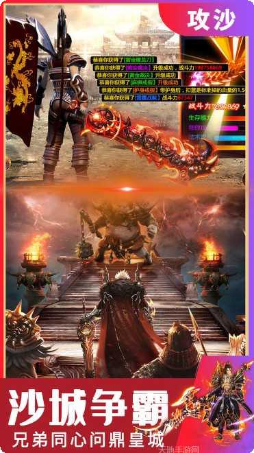 名扬沙城BT版角色