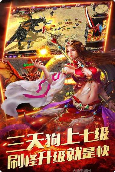 名扬沙城BT版更新日志