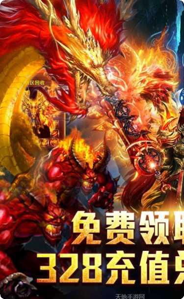 龙神冰雪游戏攻略