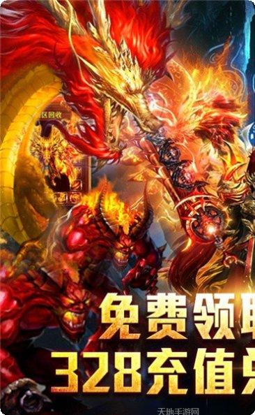 龙神冰雪战斗技巧