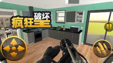 疯狂破坏王模拟器游戏下载