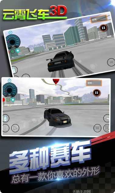 云霄飞跃玩法介绍