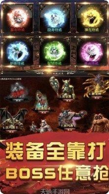 良心传奇寒刀打金最新