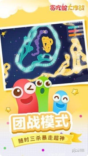 贪吃蛇大乱斗游戏攻略