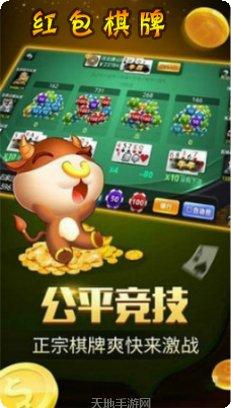 海马棋牌游戏下载