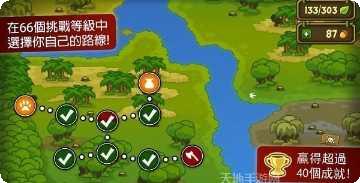 森林防御战猴子传奇玩法介绍