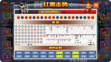 大合山棋牌ios版