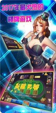 大合山棋牌玩法介绍