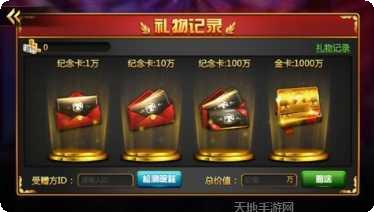 聚友堂棋牌下载