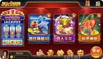 聚友堂棋牌更新日志