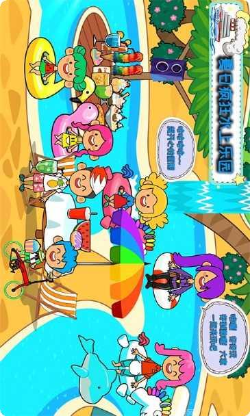 托卡小镇方块世界下载