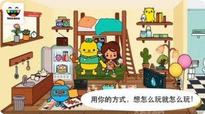 托卡小镇方块世界攻略