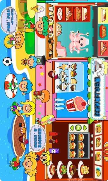 托卡小镇方块世界更新内容