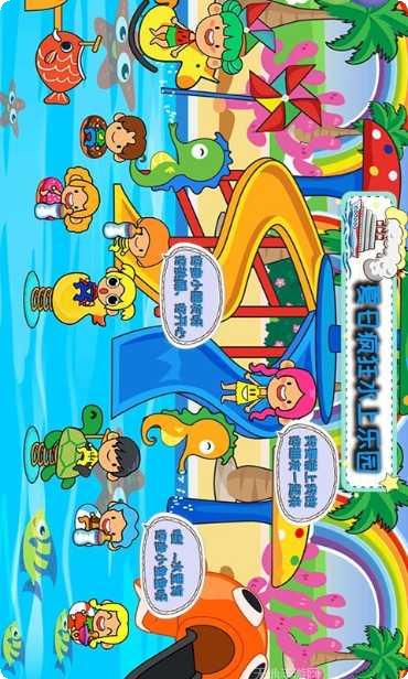 托卡小镇方块世界角色介绍