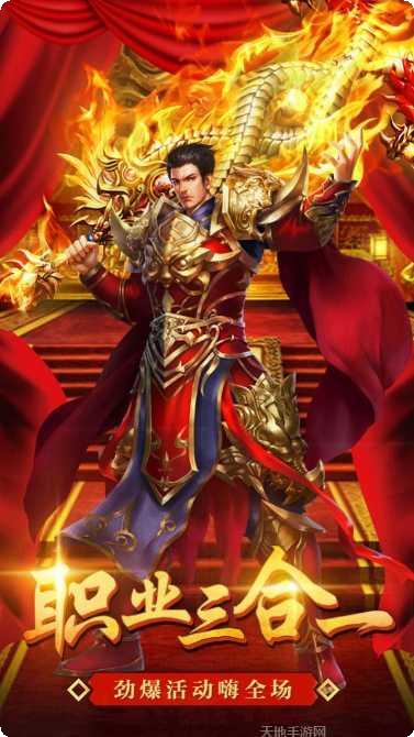 逐鹿传奇微变攻略