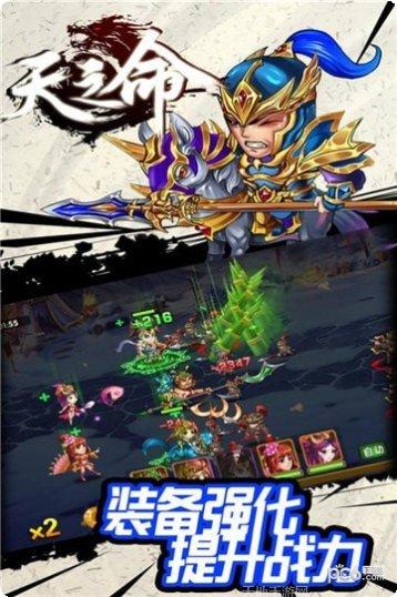 天之命星耀版礼包