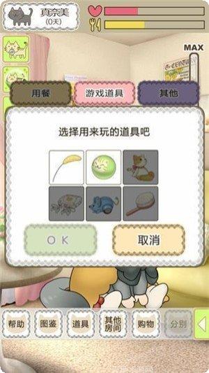 我家的奶茶店红包版攻略