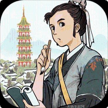 江南百景图破解版无限资源