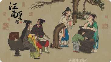 江南百景图破解版免费