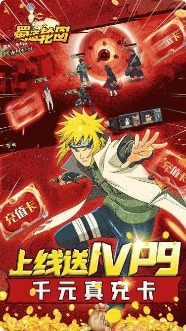 蜀道轮回BTboss无限刷充版本