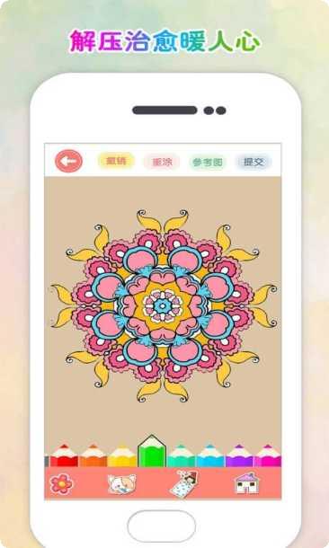 涂色花园最新版本