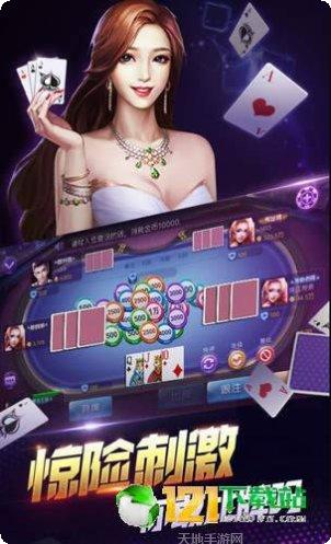 612棋牌最新版本