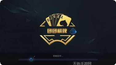 安庆中兴棋牌安卓版