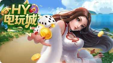 悠游棋牌规则说明