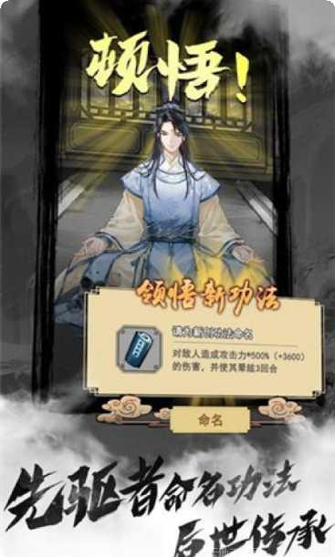 以仙之名角色推荐