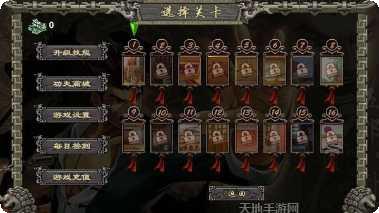 小小功夫哥下载地址