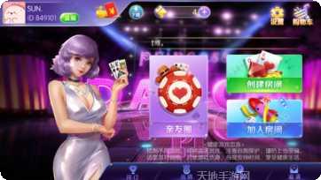 大众玩乐最新版本