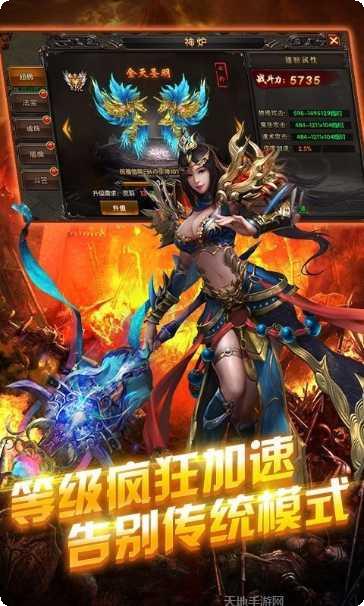 龙门传奇副本挑战