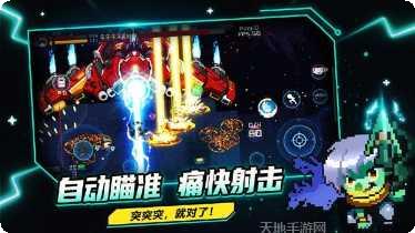 超级玩意中文版攻略