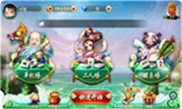 边锋江西棋牌游戏