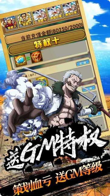 么么岛BTGM玩家交流