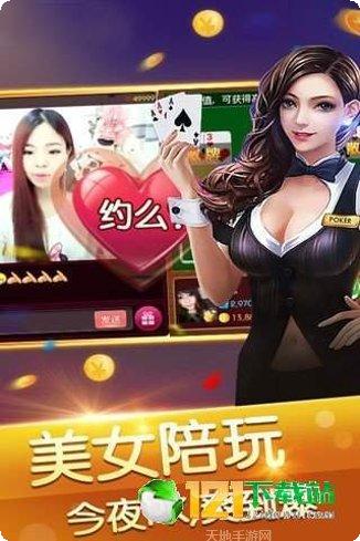天天赢地主游戏技巧